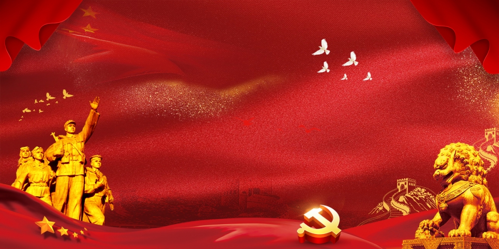紅色黨政底紋背景圖片PSD分層素材集合500MB(圖10)