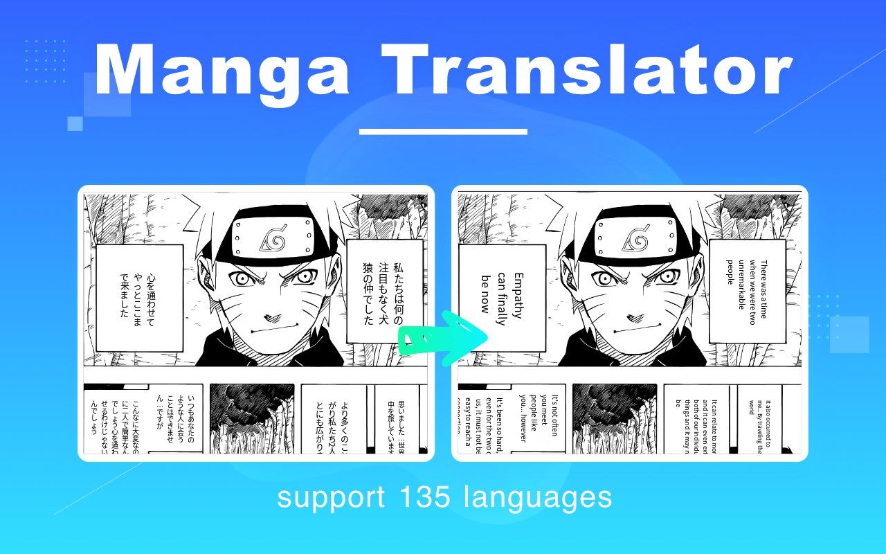 Manga Translator漫画翻译(图1)