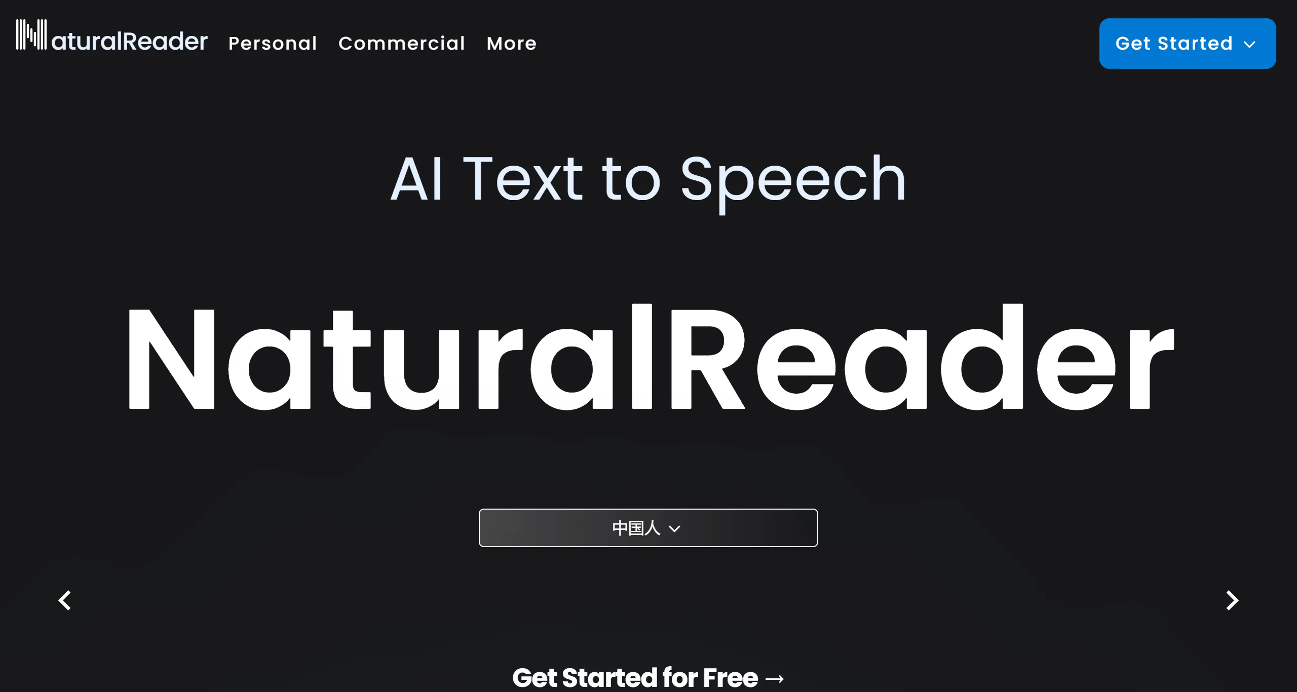 Natural Reader(图1)