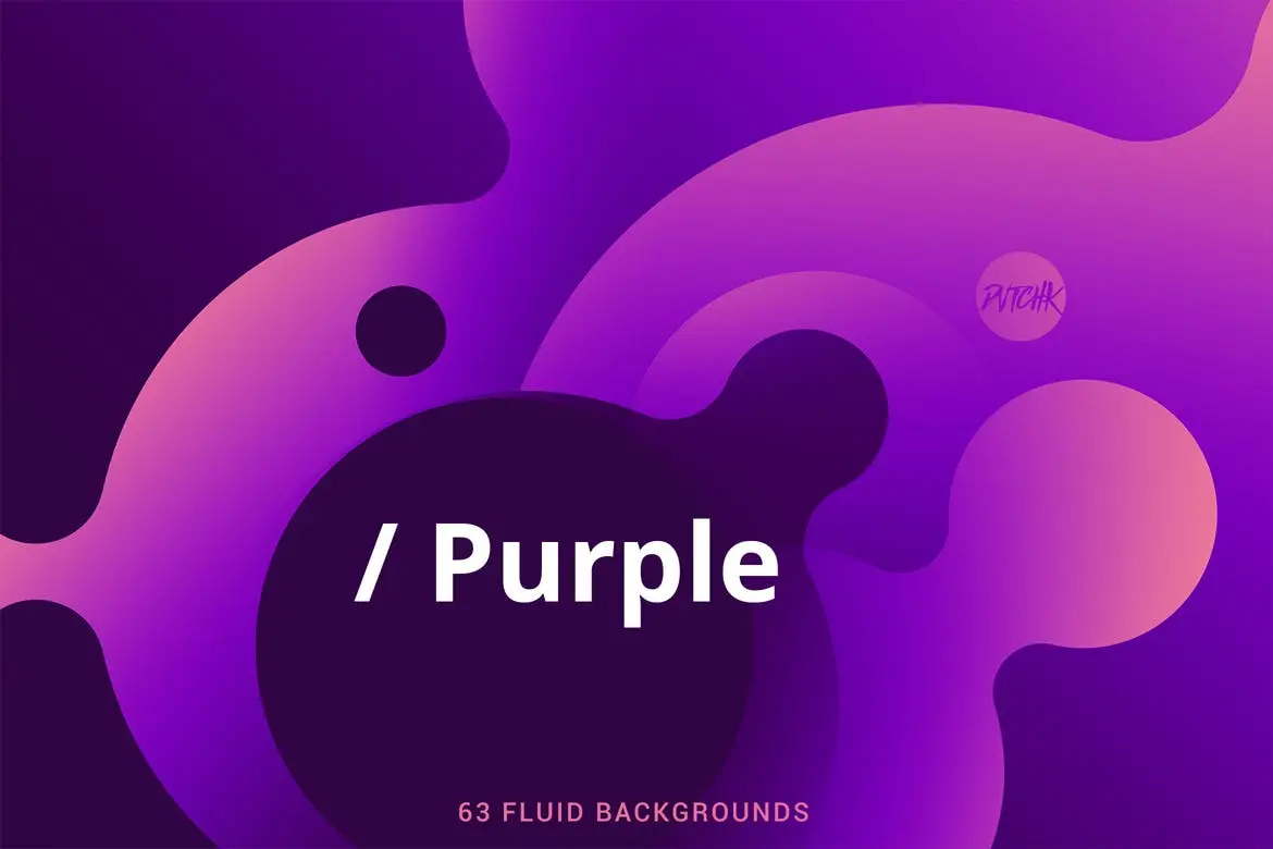 63张抽象紫色柔和流体圆圈背景图片