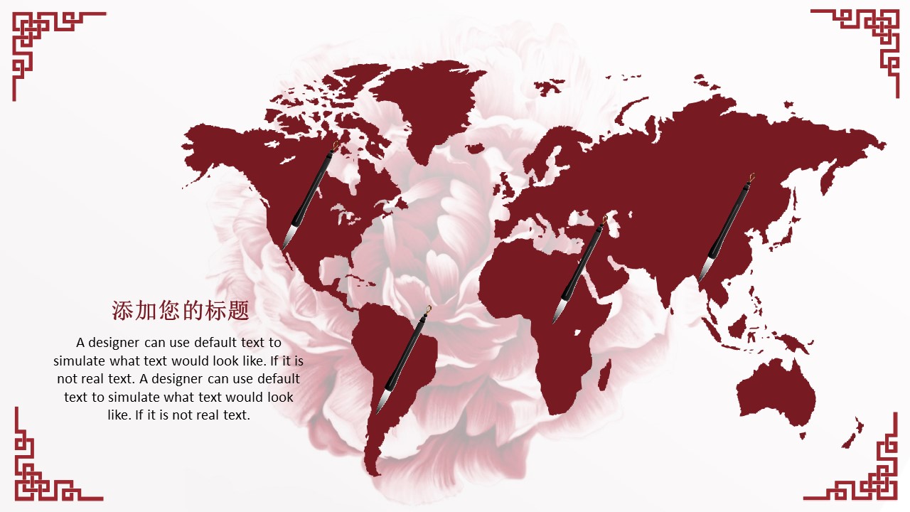 红色中国风中式风格商业中国风提案PPT模板