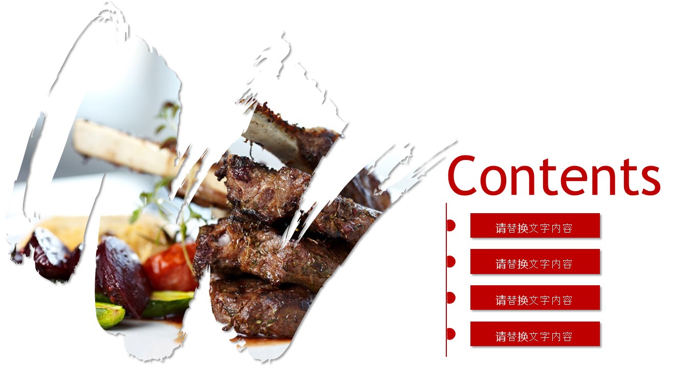 美食文化餐厅招商宣传推广商业PPT幻灯片模板免费下载