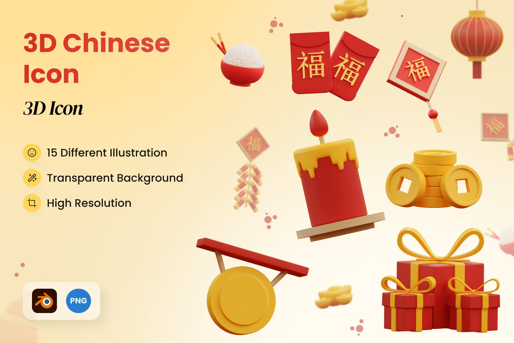 矢量可编辑SVG图标3D中国元素图标 免费下载