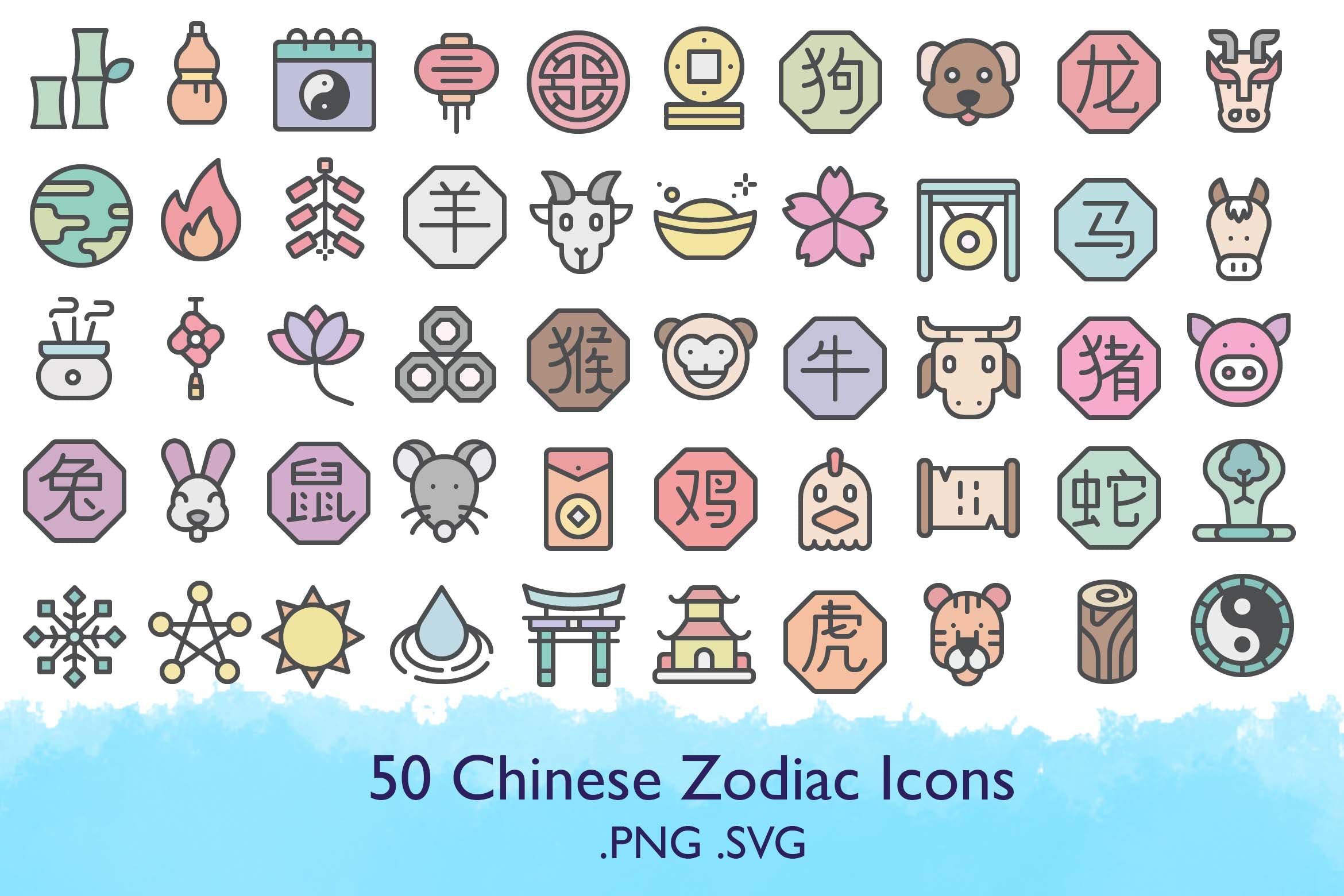 50个高质量的中国生肖图标矢量可编辑SVG图标素材免费下载