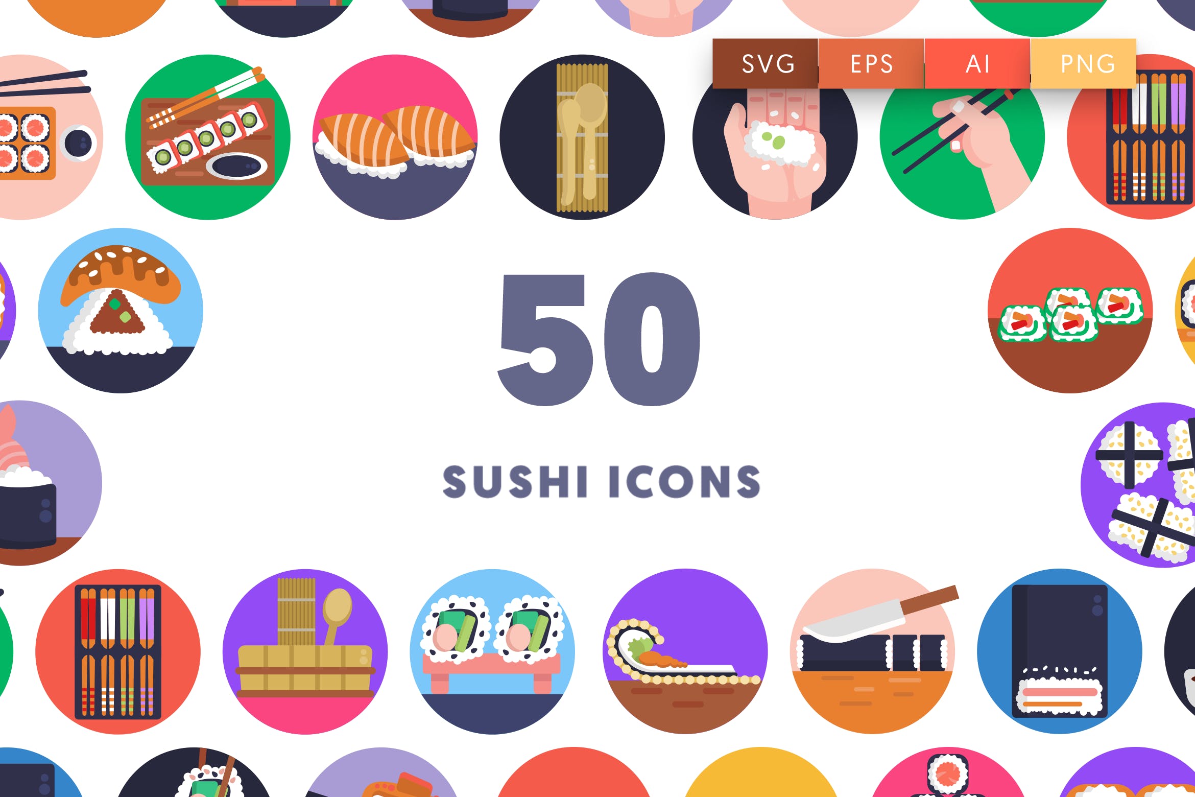 矢量可编辑50枚寿司主题圆形彩色图标素材免费下载