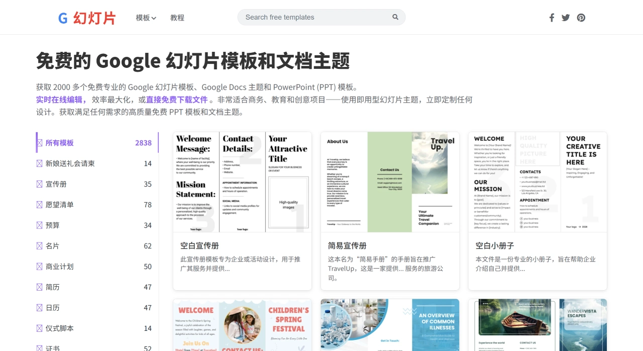 GSlides(图1)