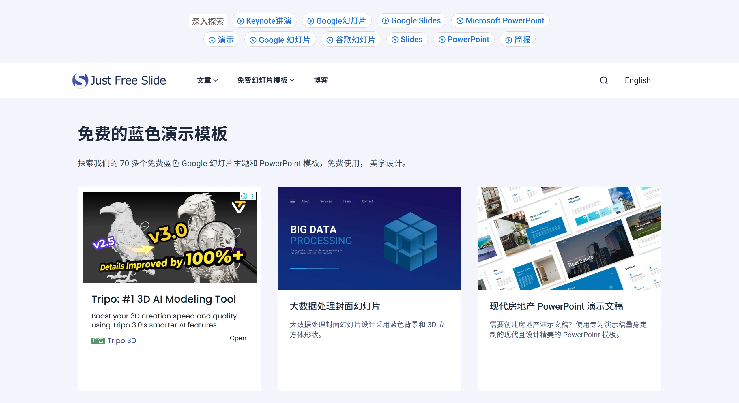 justfreeslide(图1) justfreeslide(图1)